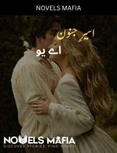 Aseer E Junoon Novel By AU