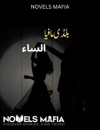 Bloody Mafia Complete Novel By Ilsa