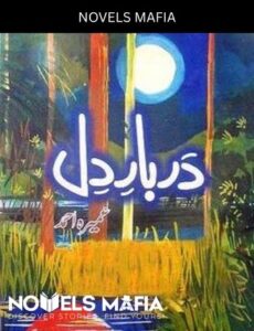 Darbar E Dil Novel By Umera Ahmed