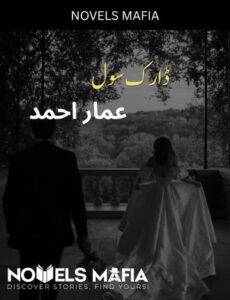 Dark Soul Novel By Ammar Ahmad