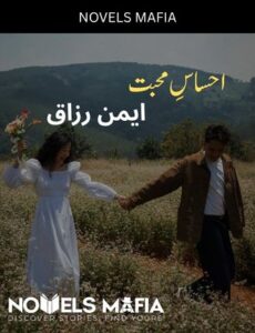 Ehsas E Muhabbat Novel By Aiman Razzaq