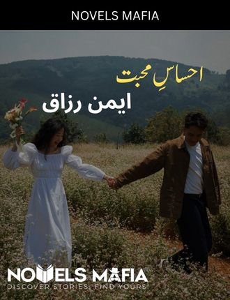 Ehsas E Muhabbat Novel By Aiman Razzaq