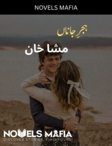 Hijr e Jana Novel By Misha Khan Season 2