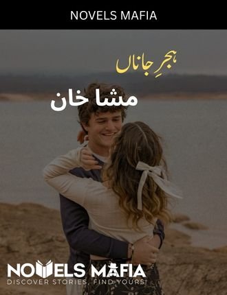 Hijr e Jana Novel By Misha Khan Season 2