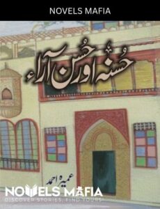 Husna Aur Husn Ara Novel By Umera Ahmed