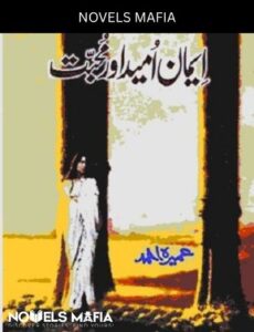 Iman Umeed Aur Mohabbat Novel By Umera Ahmed
