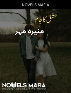 Ishq Ka Jaam Novel By Munira Mehar