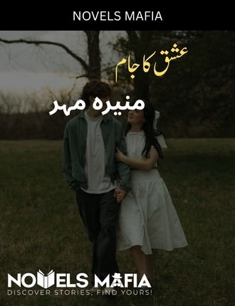 Ishq Ka Jaam Novel By Munira Mehar