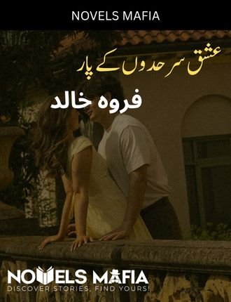 Ishq Sarhadon K Paar Novel By Farwa Khalid