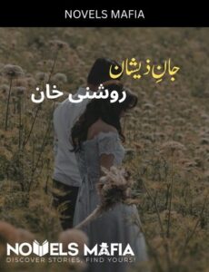 Jaan-e-Zeeshan Novel By Roshni Khan