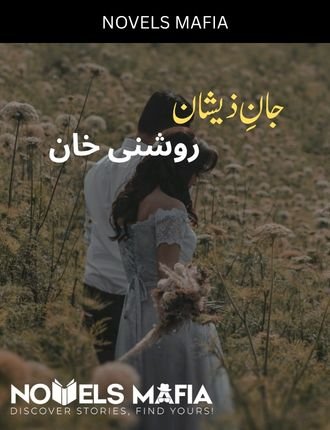 Jaan-e-Zeeshan Novel By Roshni Khan