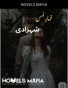 Khumaar E Lams Novel By Shahzaadi