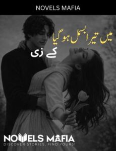 Main Tera Bismil Ho Gaya Novel By KZ Writes