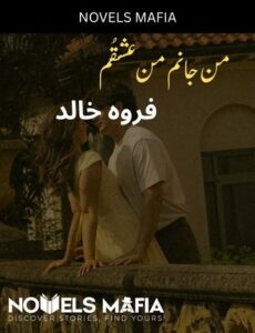 Man Janam Man Ishqam Novel By Farwa Khalid