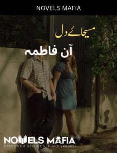 Maseeha E Dil Novel By Aan Fatima