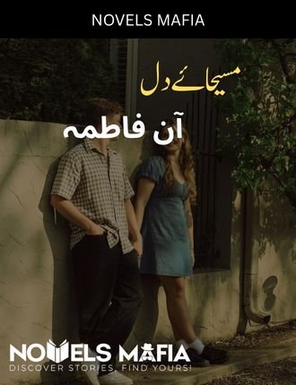 Maseeha E Dil Novel By Aan Fatima