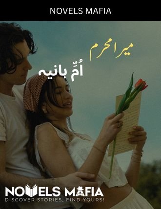 Mera Mehram Novel By Umme Hania