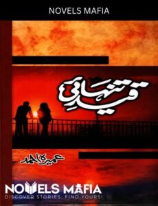 Qaid E Tanhai Novel By Umera Ahmed