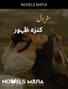 Safar e Dil Novel By Kinza Zahoor