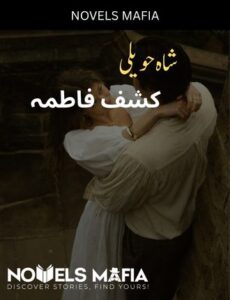 Shah Haveli Novel By Kashaf Fatima