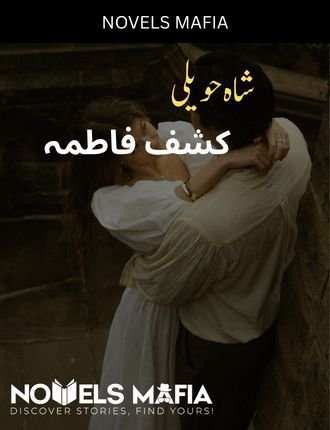 Shah Haveli Novel By Kashaf Fatima