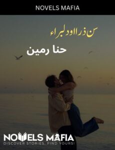 Sun Zara O Dilbara Novel By Hina Rameen
