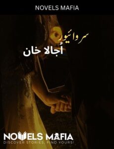 Survivor Novel By Ujala Khan