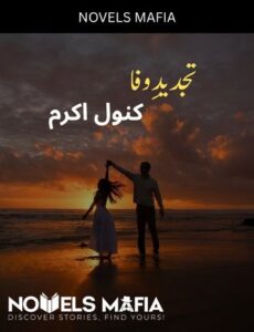 Tajdeed E Wafa Novel By Kanwal Akram