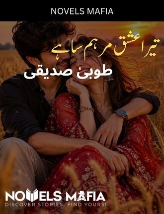 Tera Ishaq Marham Sa Hai Novel By Tooba Siddiqui