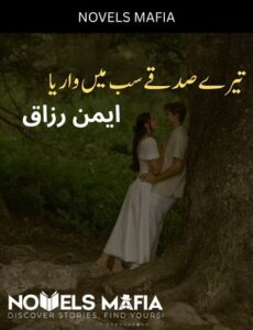 Tere Sadqe Sab Mein Wariya Novel By Aiman Razzaq