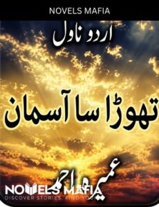Thora Sa Aasman Novel By Umera Ahmed