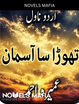 Thora Sa Aasman Novel By Umera Ahmed
