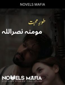 Toor E Mohabbat Novel By Mamoona Nasrullah