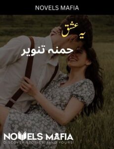 Yeh Ishq Novel By Hamna Tanveer