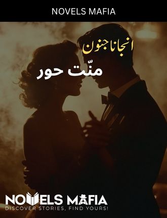 Anjana Junoon Novel By Mannat Hoor