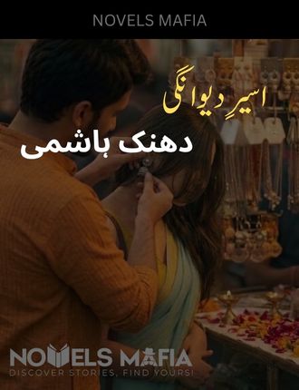 Aseer E Deewangi Novel By Dhanak Hashmi