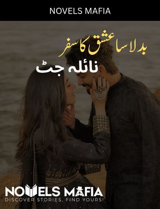 Bedla Sa Ishq Ka Safar Novel By Naila Jutt