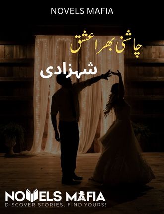Chashni Bhara Ishq Novel By Shahzadi
