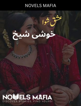 Ishq Shawa Novel By Khushi Sheikh