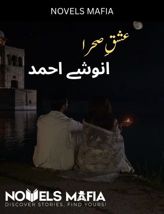 Ishq E Sehra Novel By Anushy Ahmed