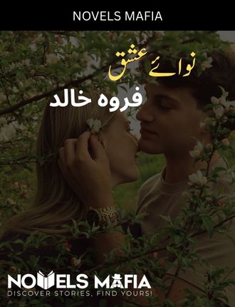 Nawa E Ishq Novel By Farwa Khalid