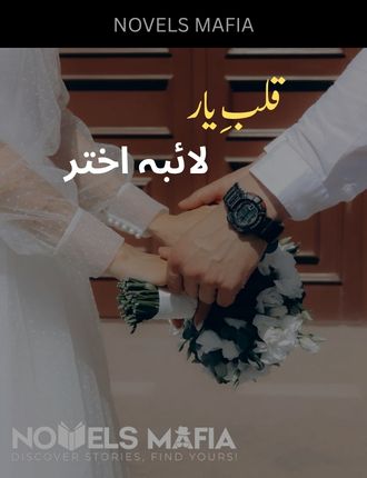 Qalb E Yaar Novel By Laiba Akhtar