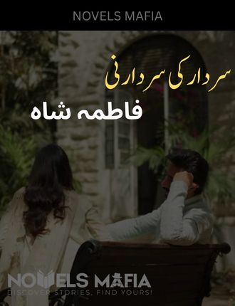 Sardar Ki Sardarni Novel By Fatima Shah