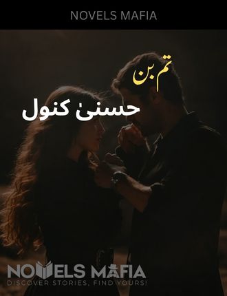 Tum Bin Novel By Husny Kanwal